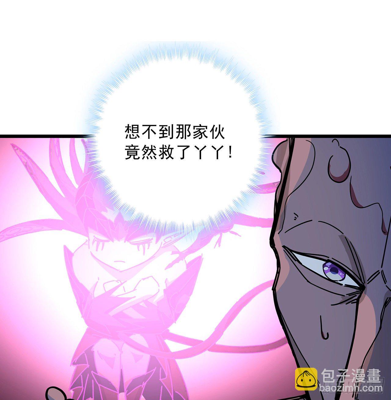 86话 遇事不决，氪金解决83