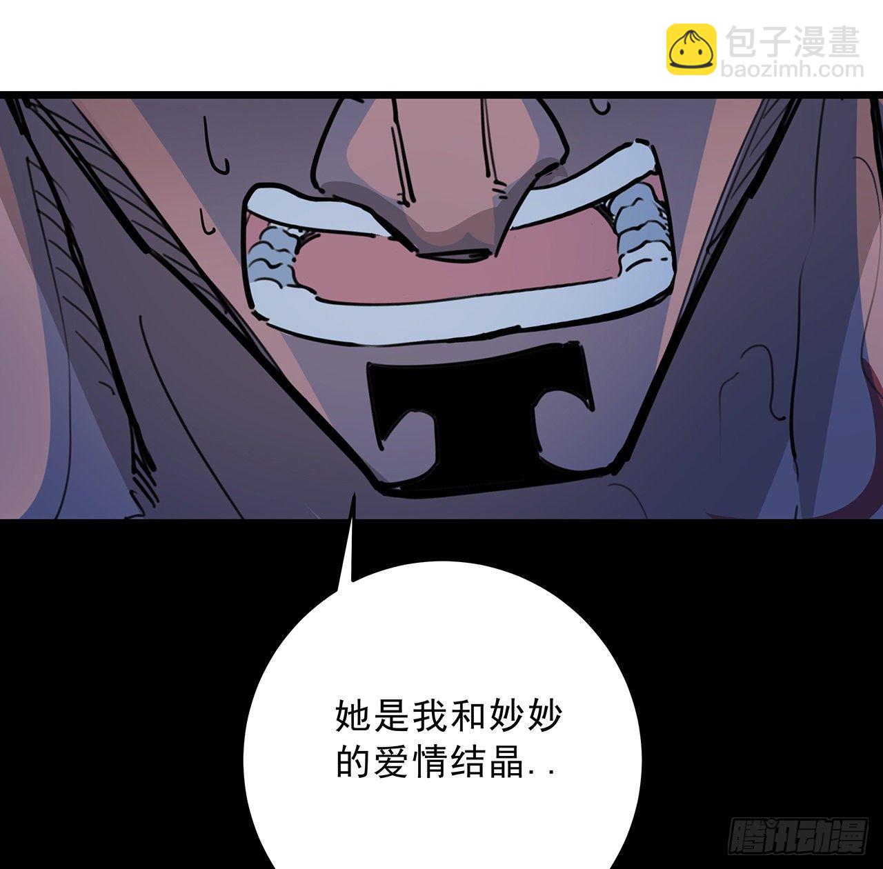 86话 遇事不决，氪金解决86