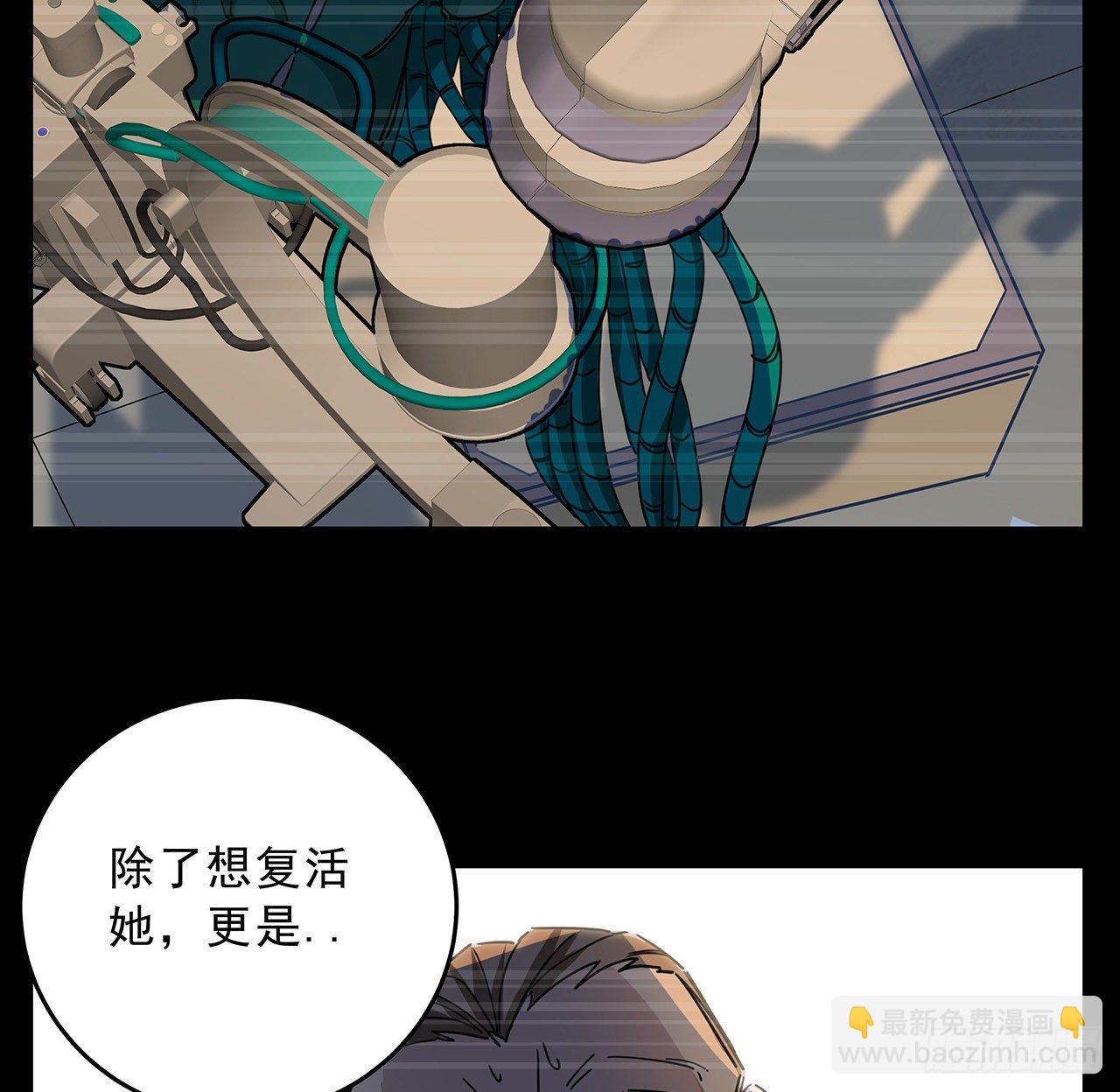 86话 遇事不决，氪金解决88