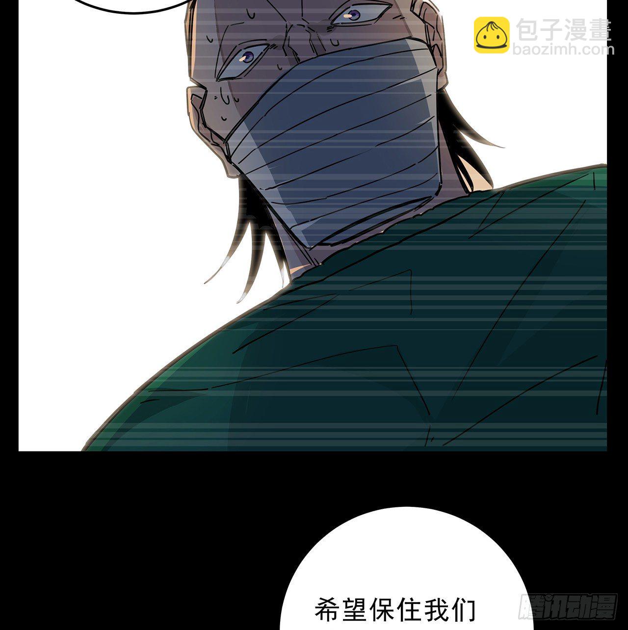86话 遇事不决，氪金解决89