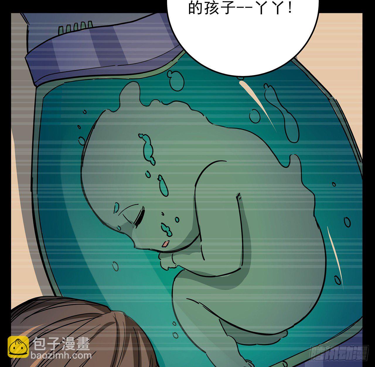 86话 遇事不决，氪金解决90