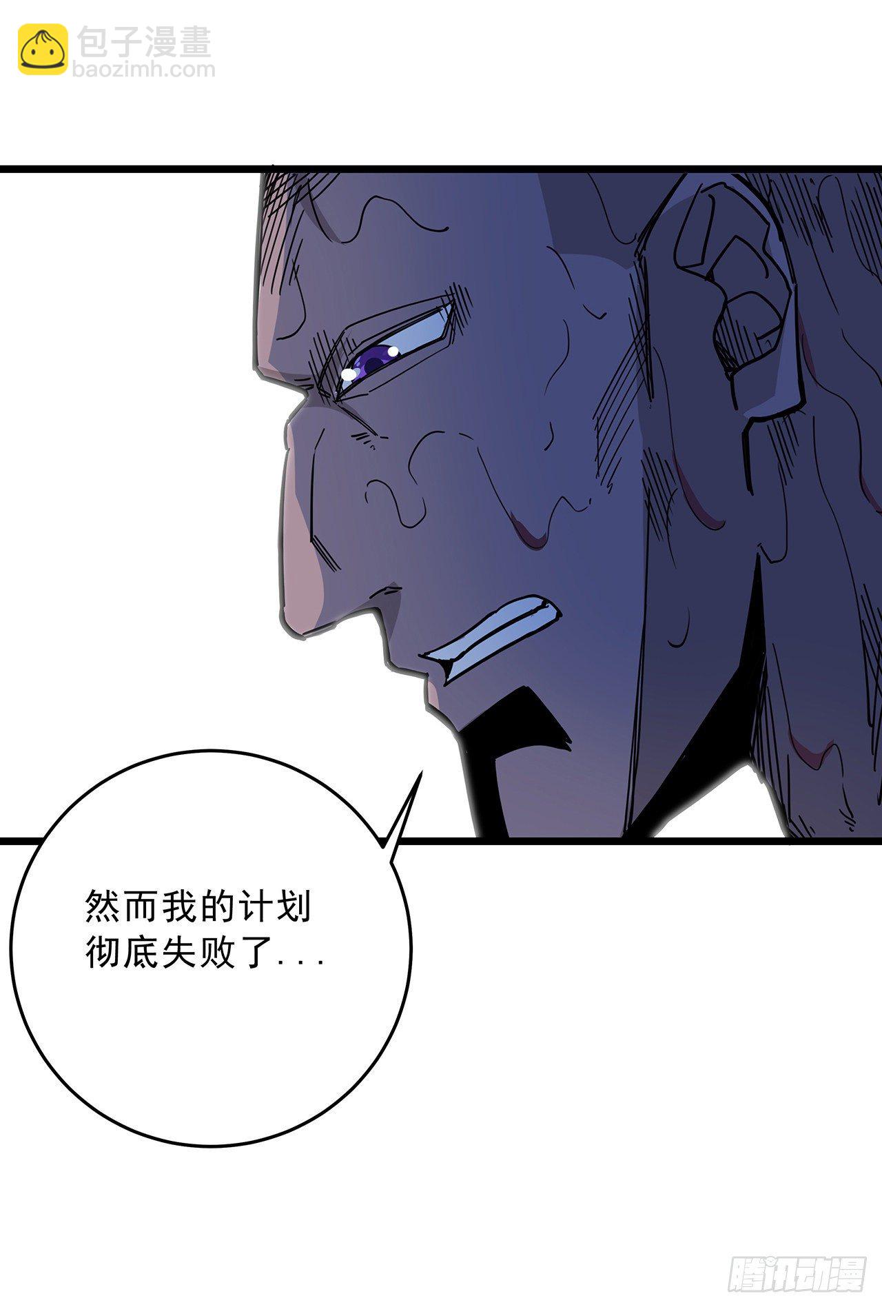86话 遇事不决，氪金解决95