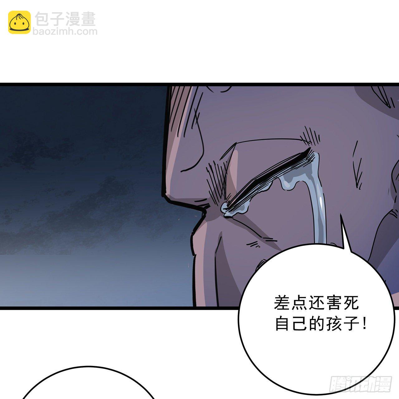 86话 遇事不决，氪金解决96
