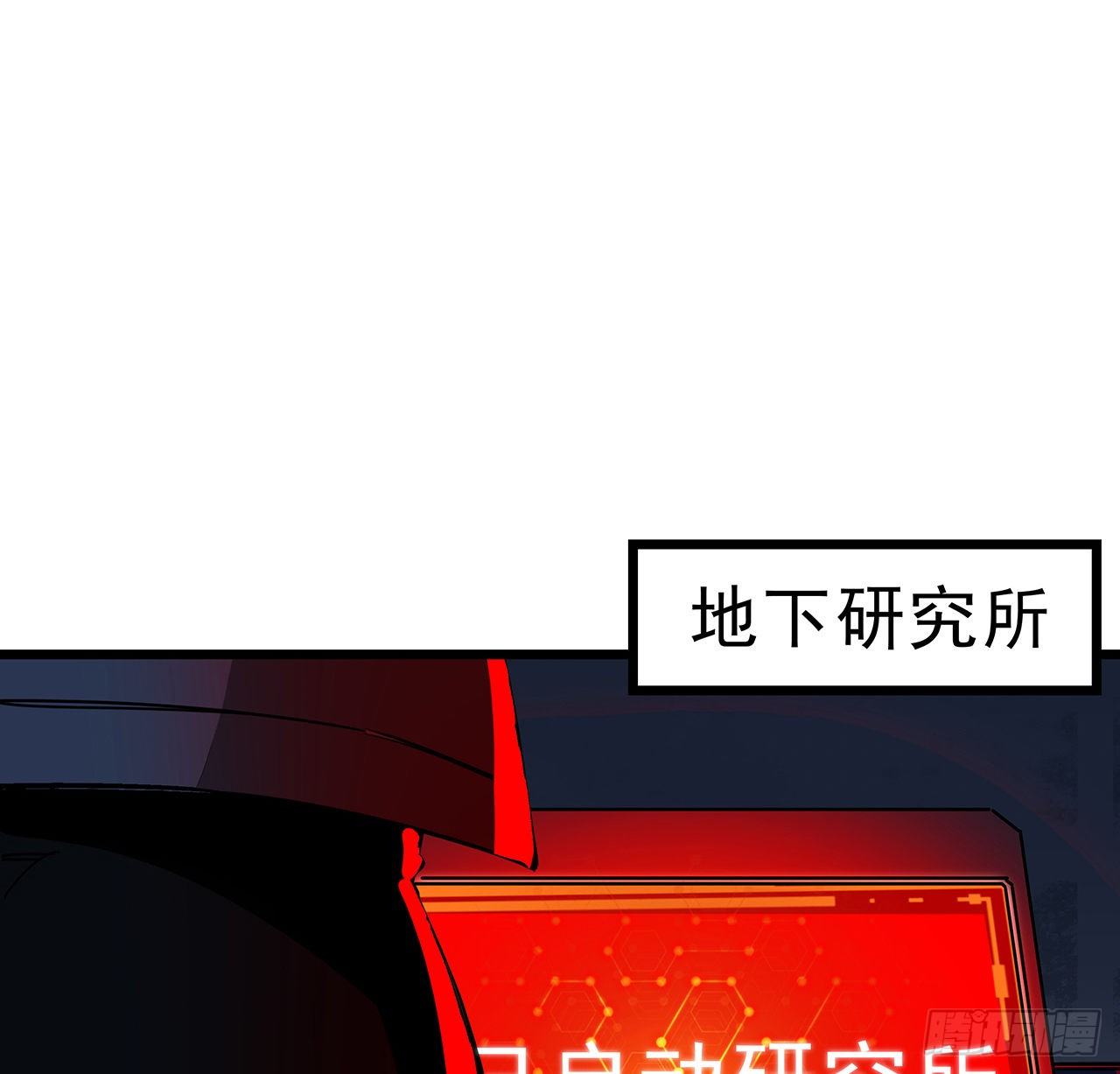 87话 老司机稳住1