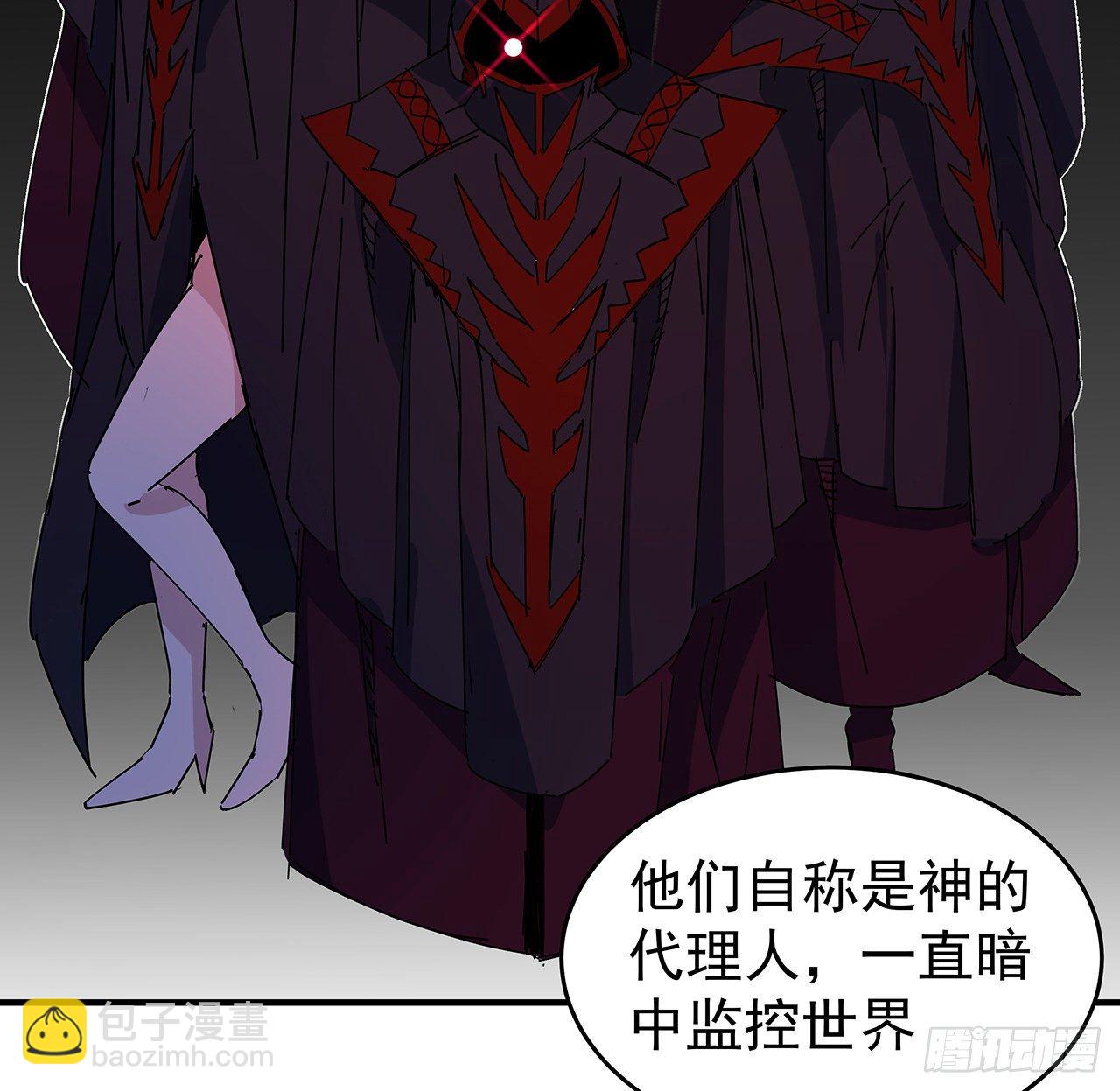 87话 老司机稳住11