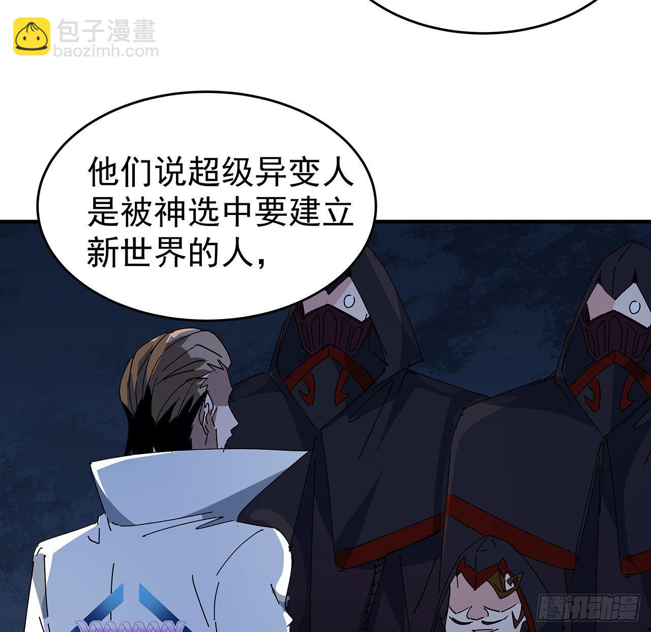 87话 老司机稳住12
