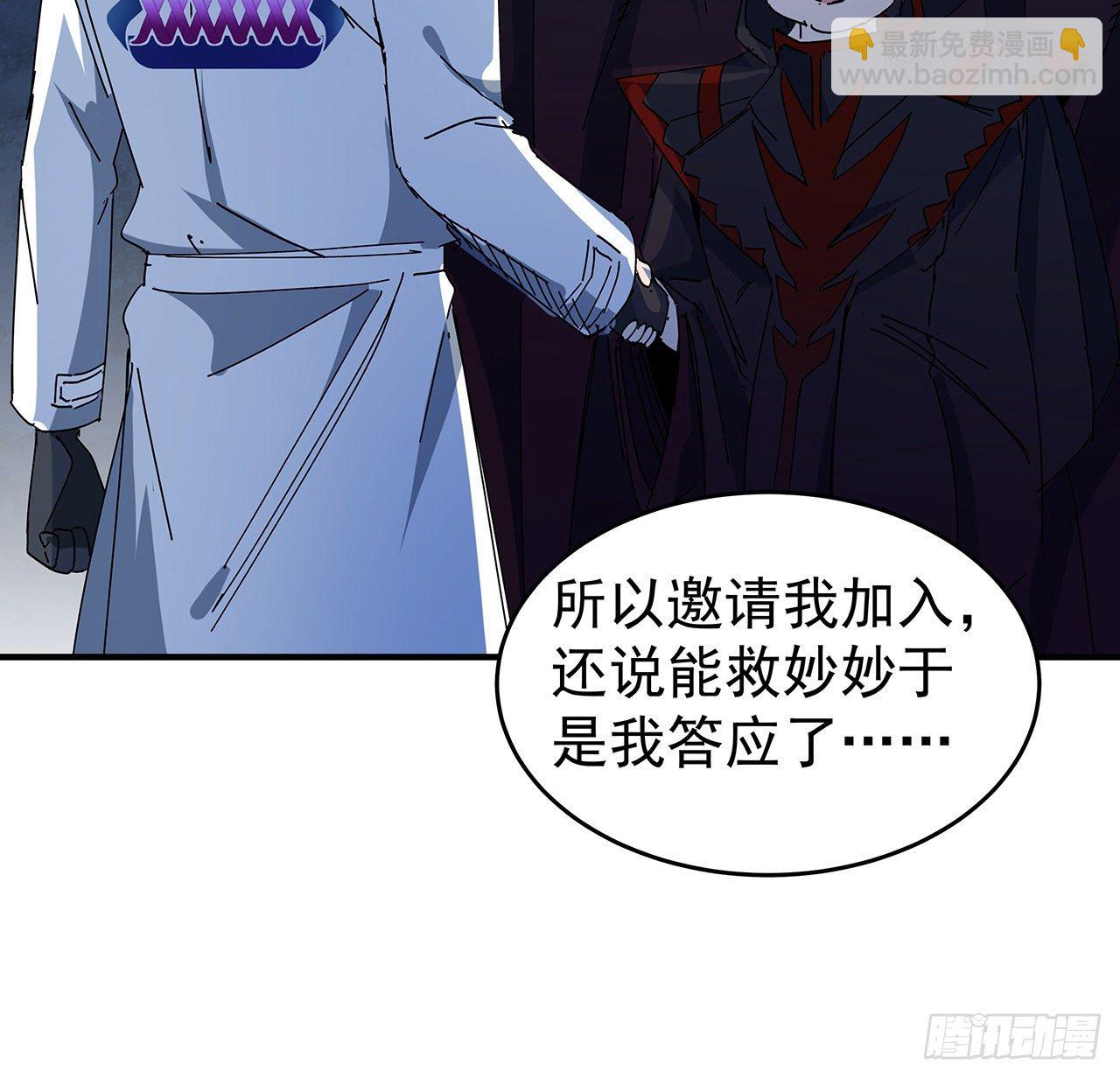 87话 老司机稳住13