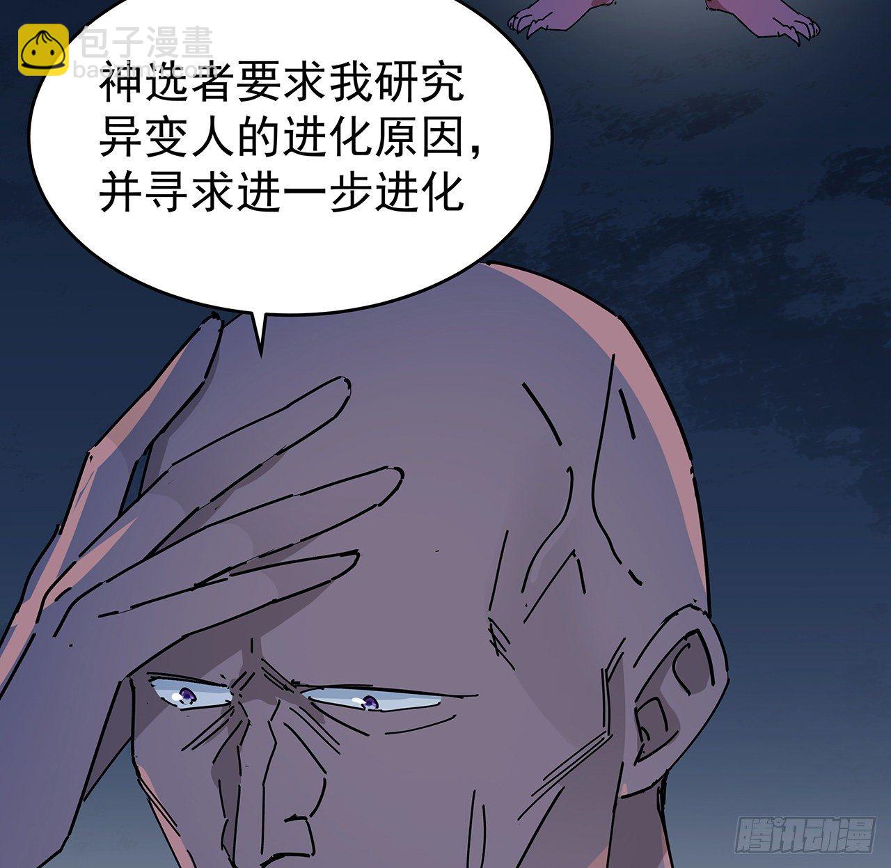 87话 老司机稳住15