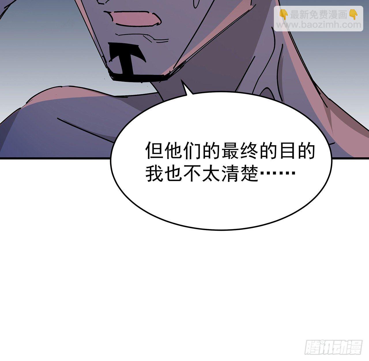 87话 老司机稳住16