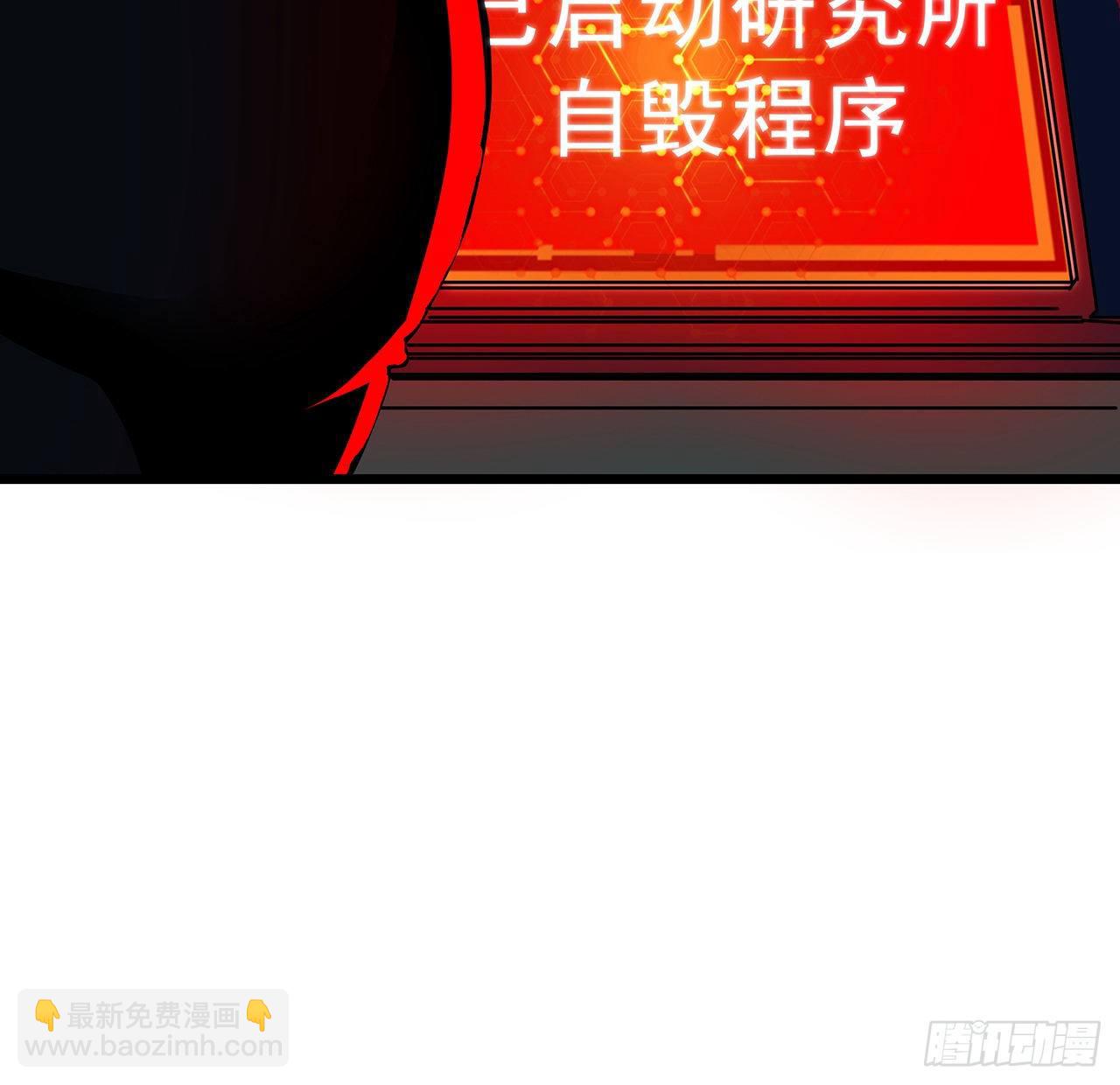 87话 老司机稳住2