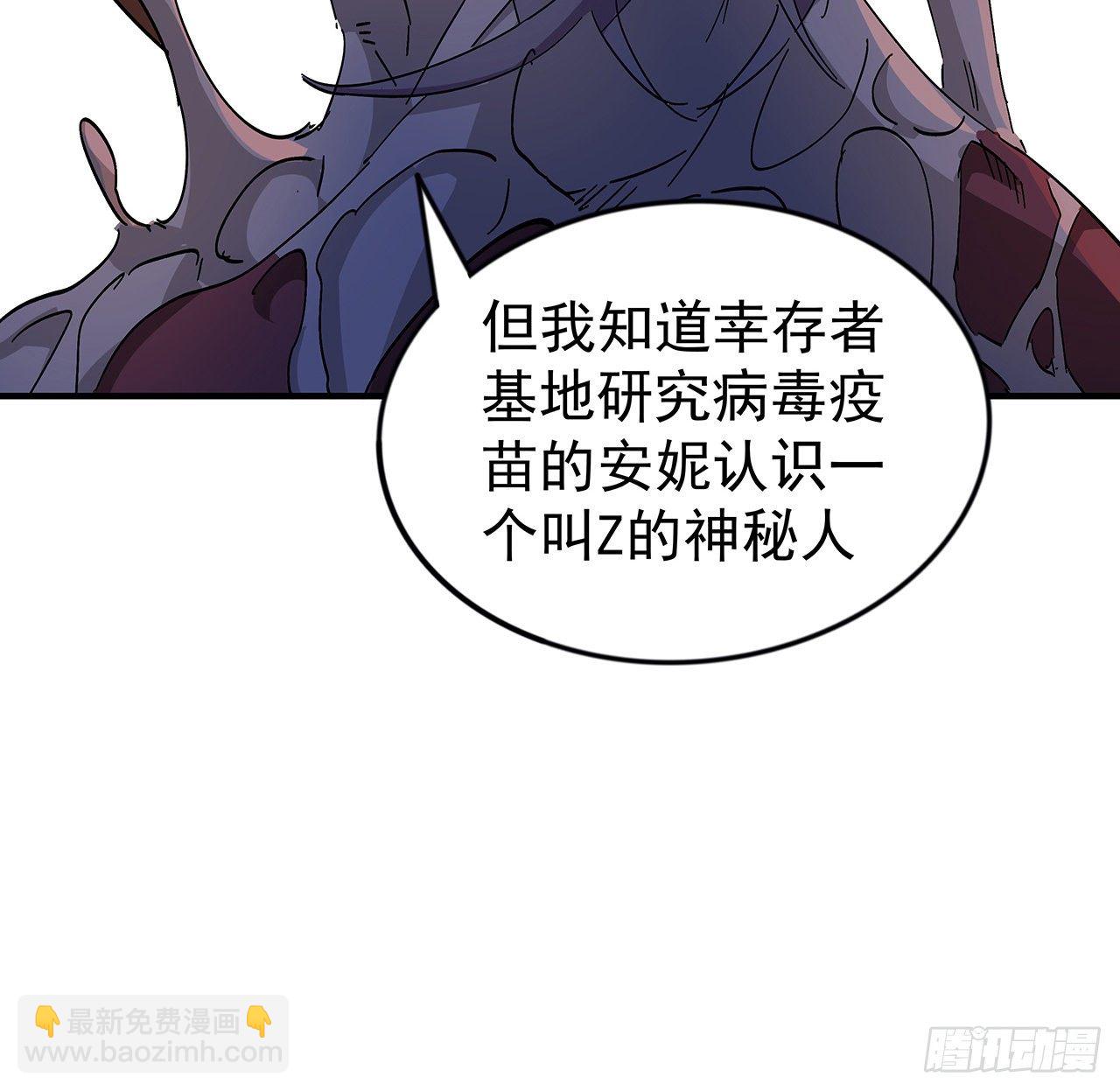 87话 老司机稳住24