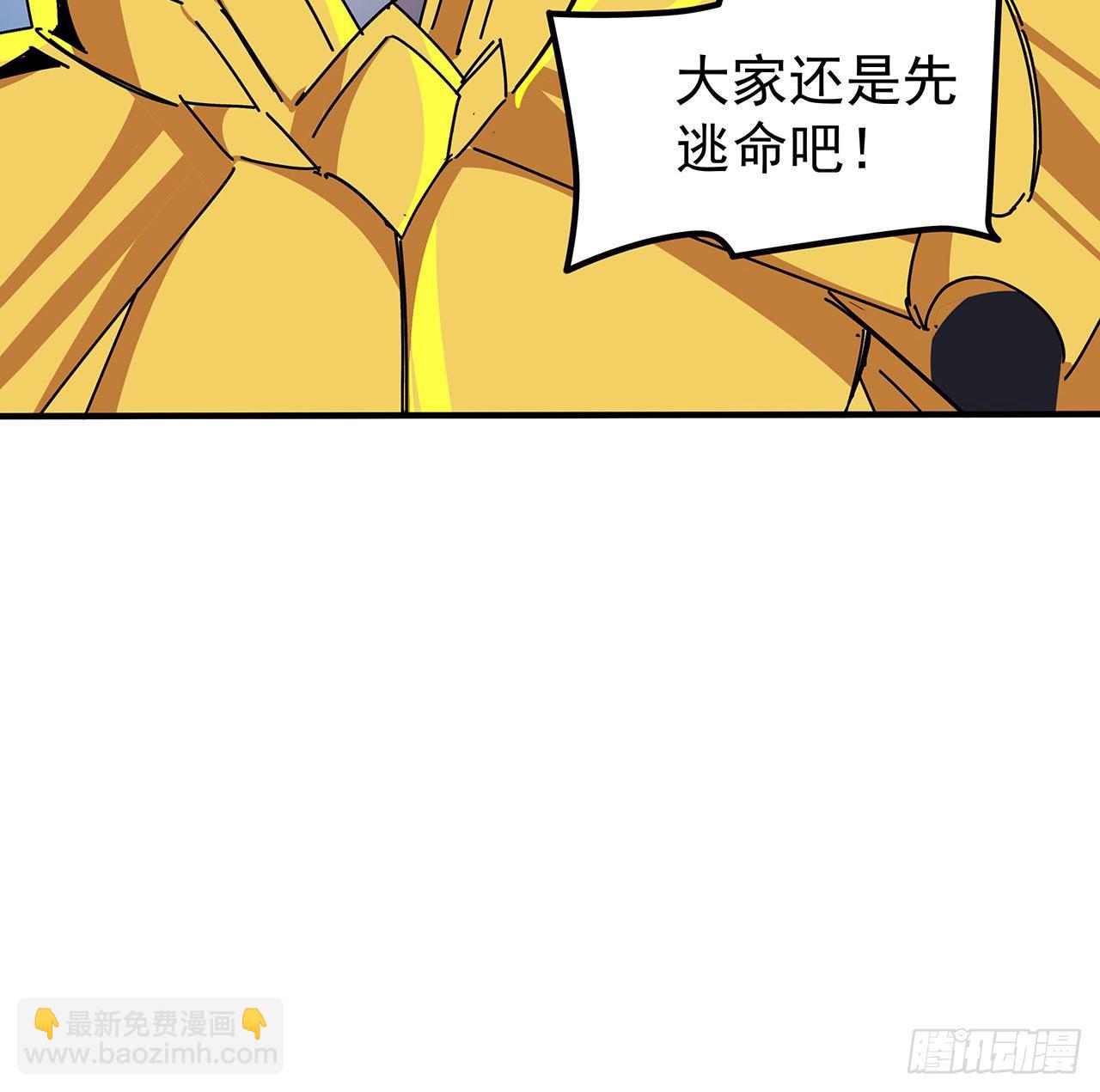 87话 老司机稳住29
