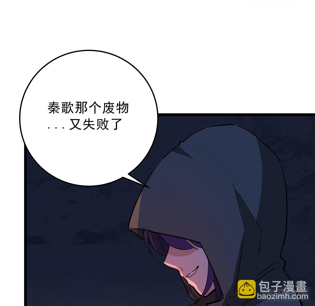 87话 老司机稳住3