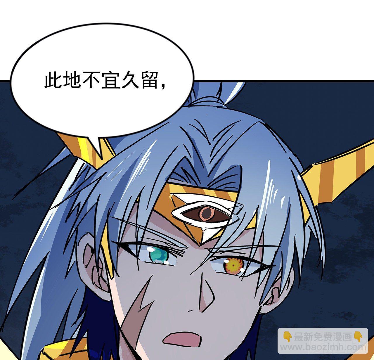 87话 老司机稳住30