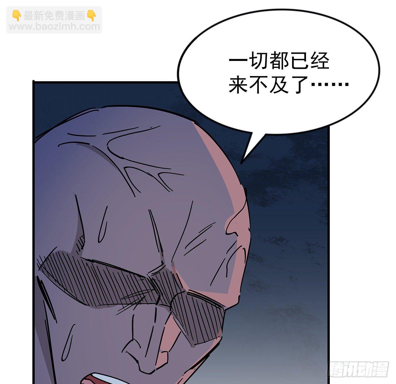 87话 老司机稳住32