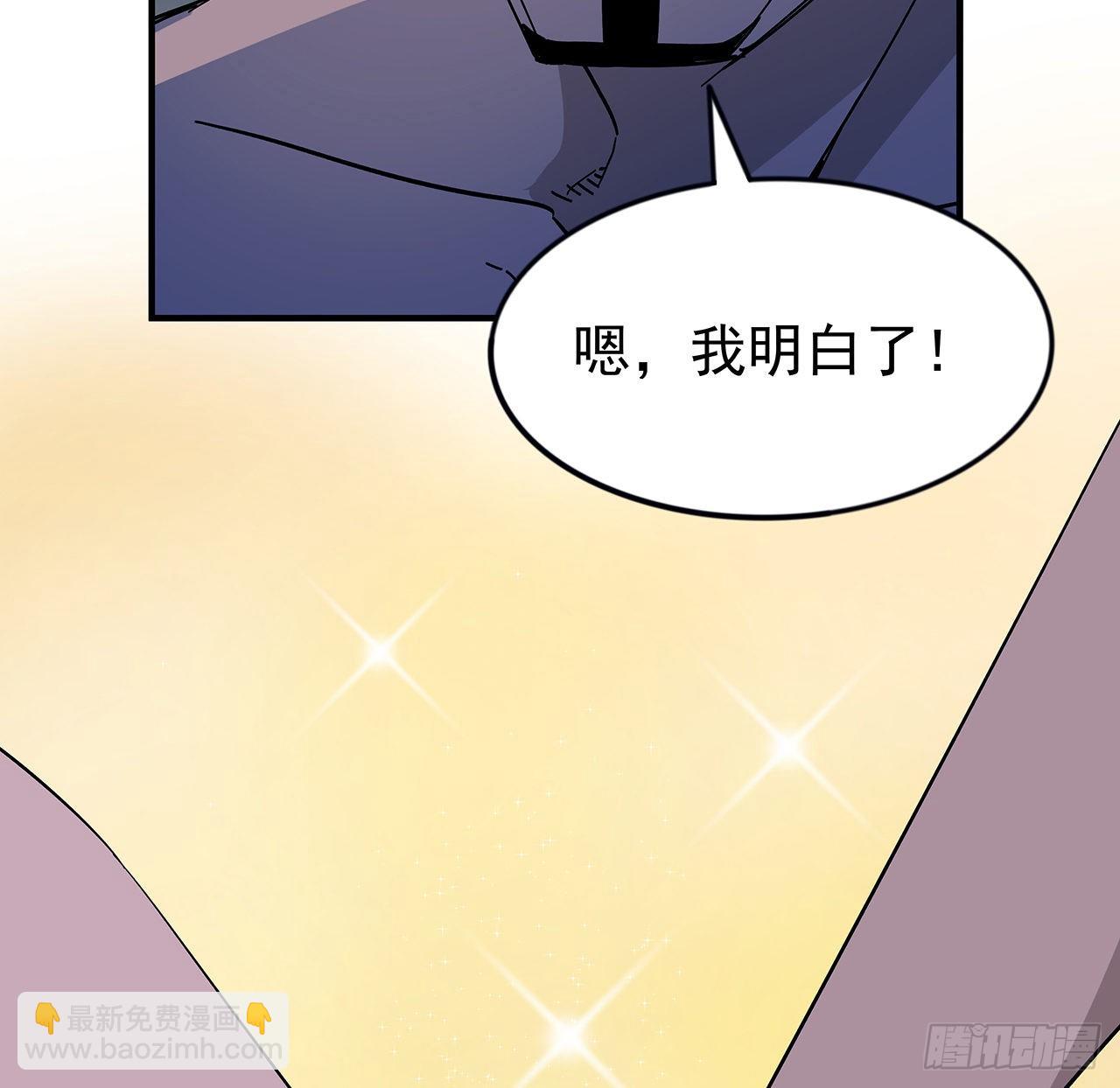 87话 老司机稳住38