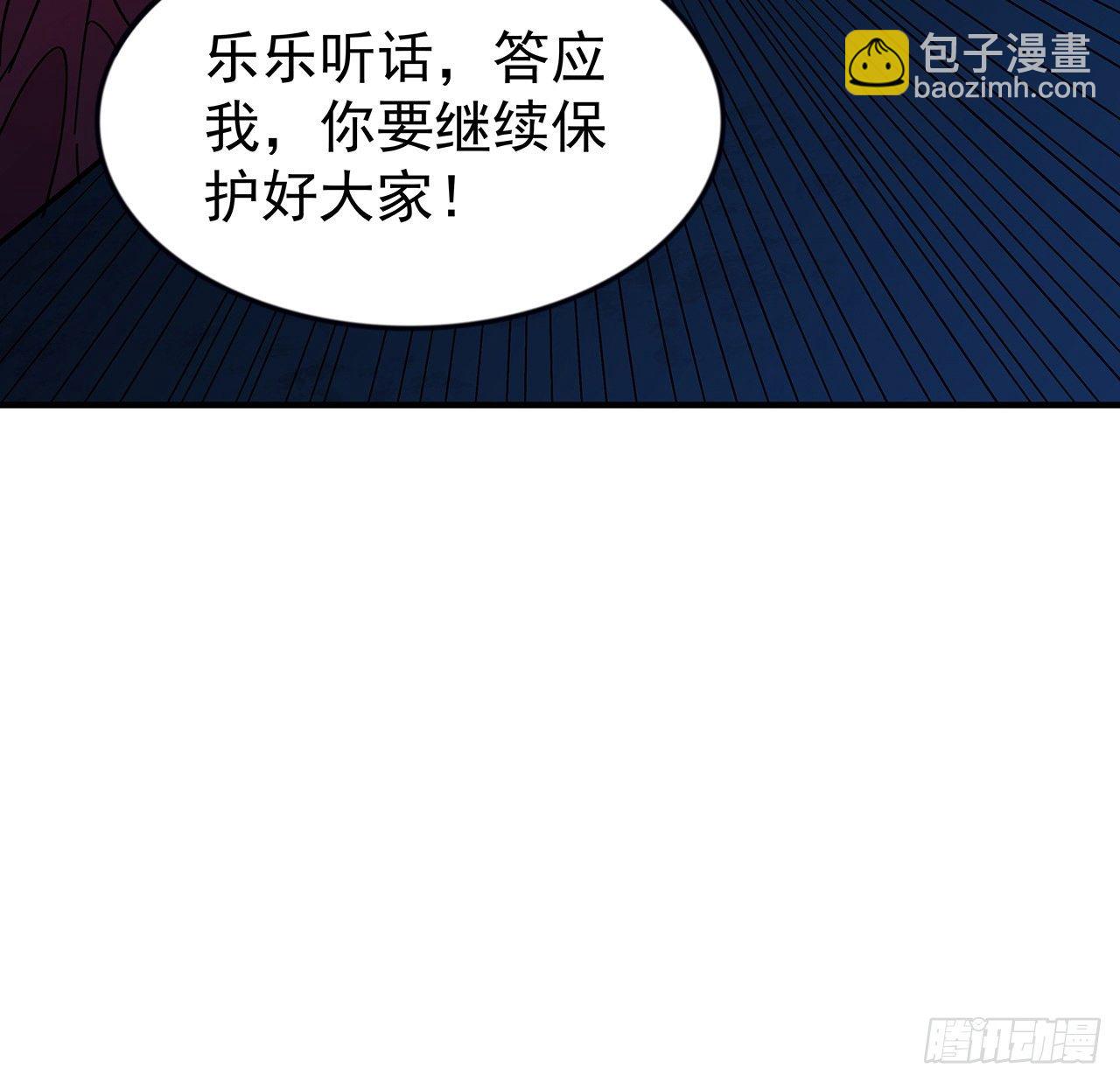87话 老司机稳住44