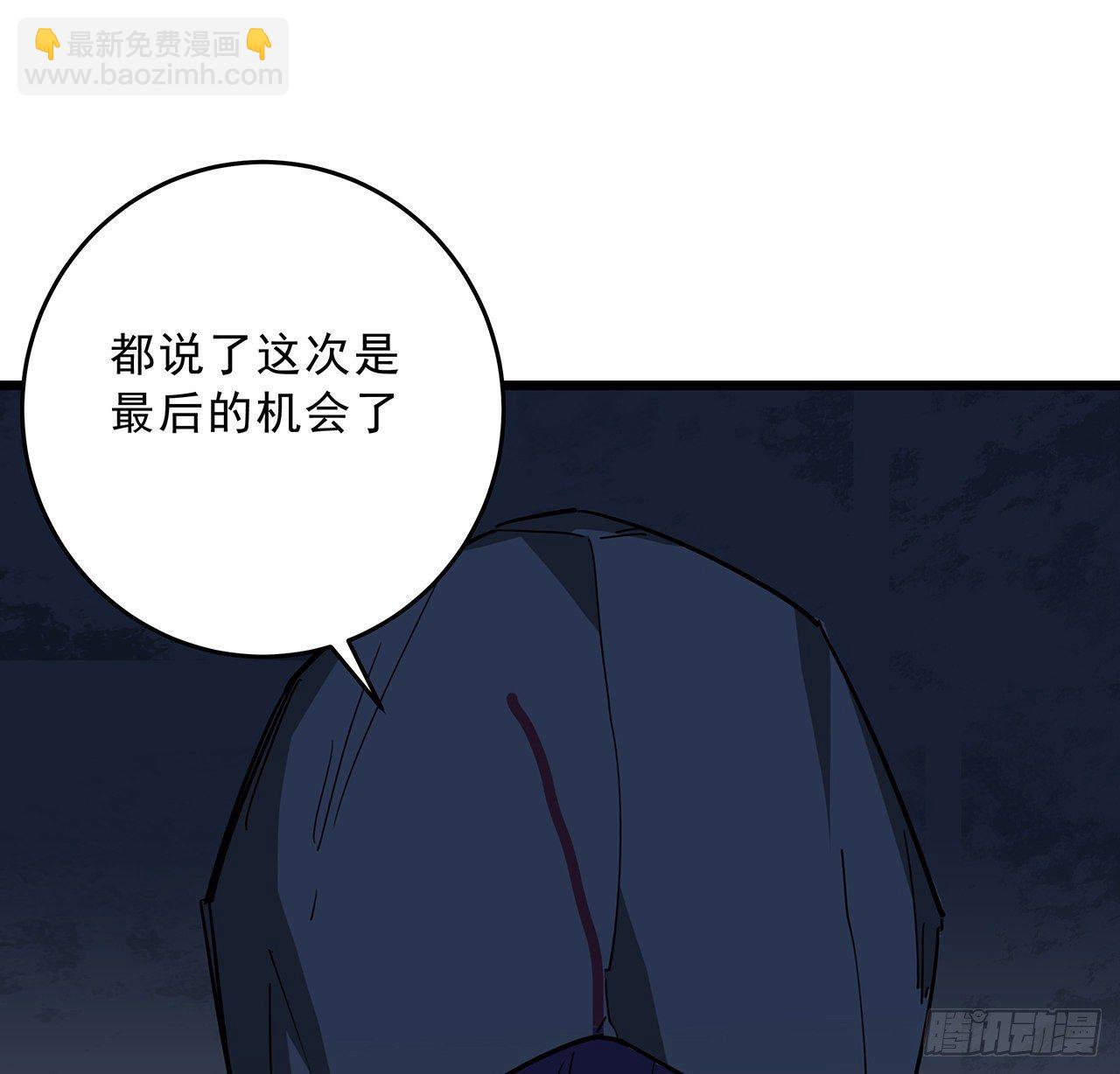 87话 老司机稳住5