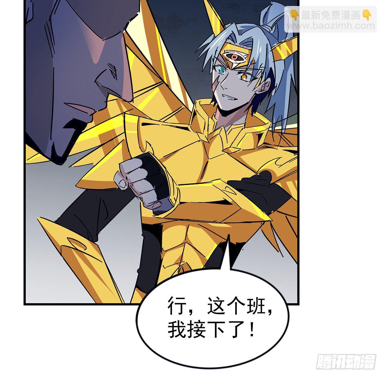 87话 老司机稳住54
