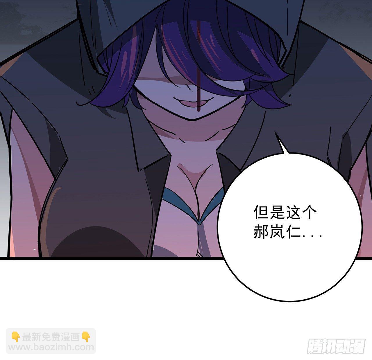 87话 老司机稳住6