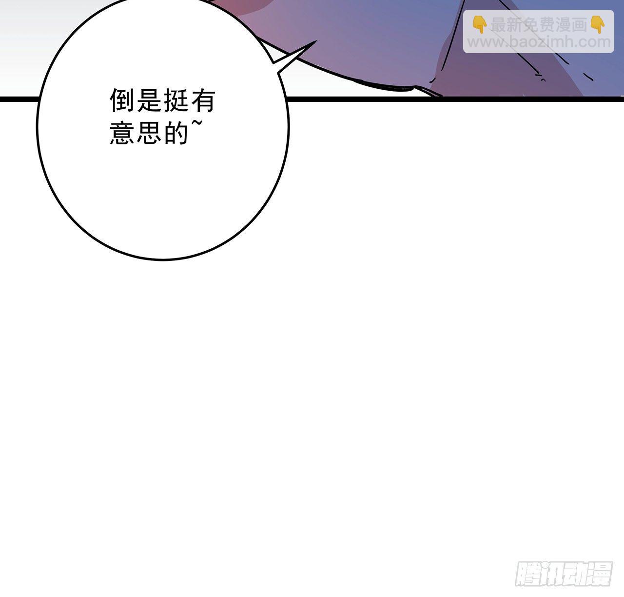 87话 老司机稳住8