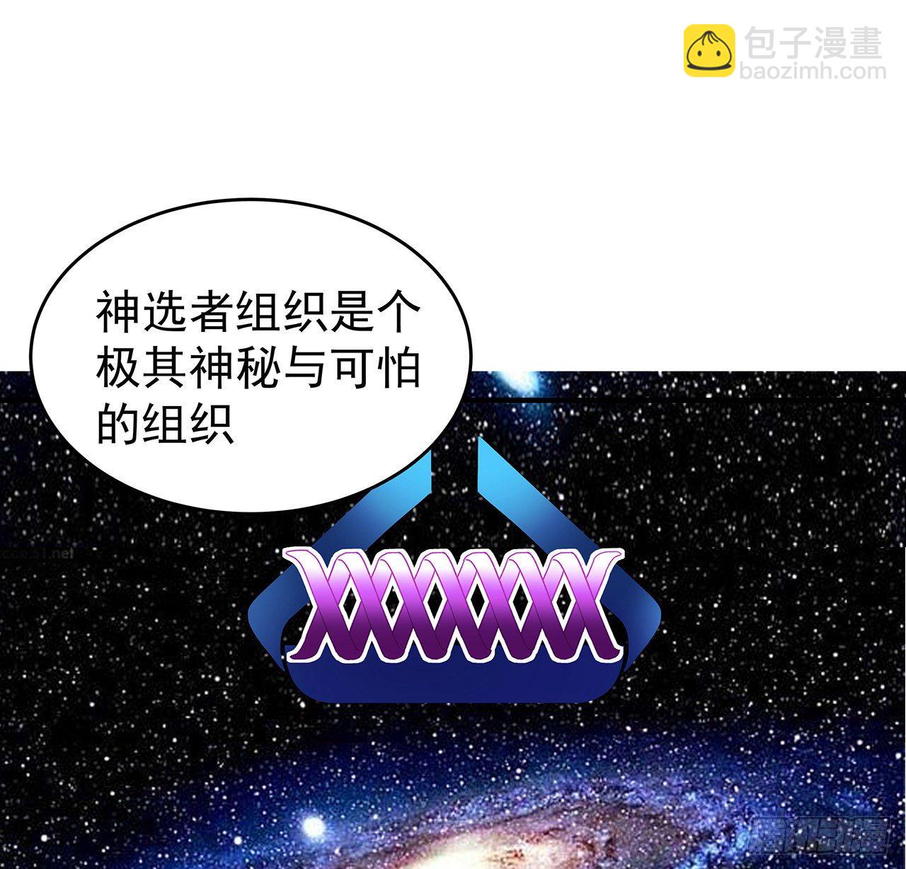 87话 老司机稳住9