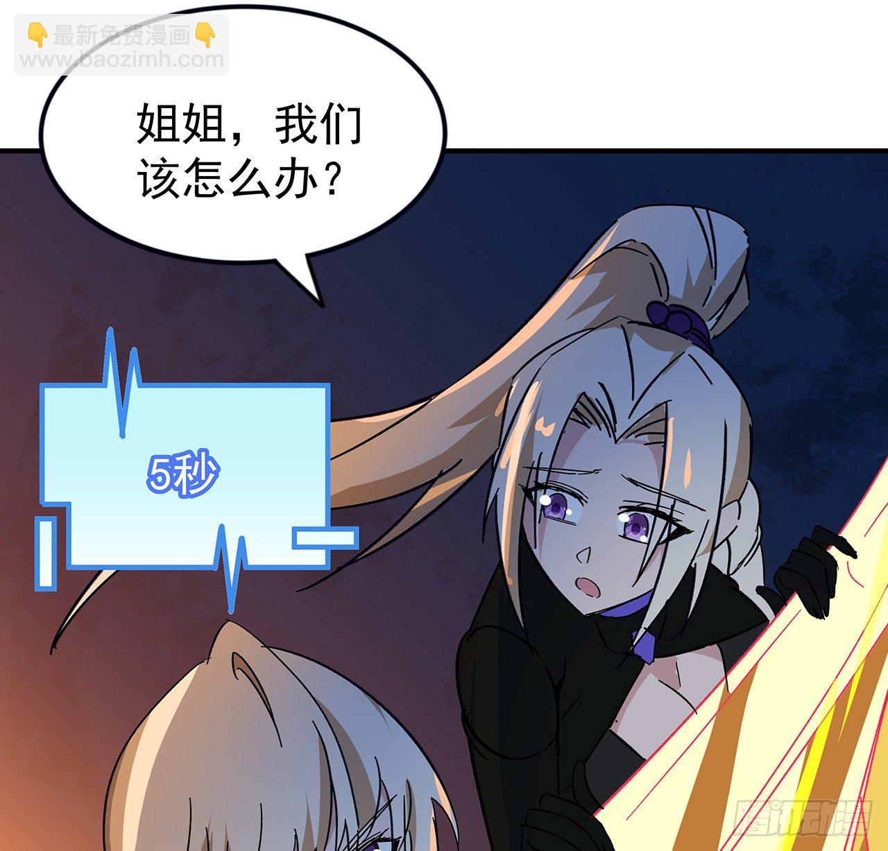 88话 各位，我回来了11