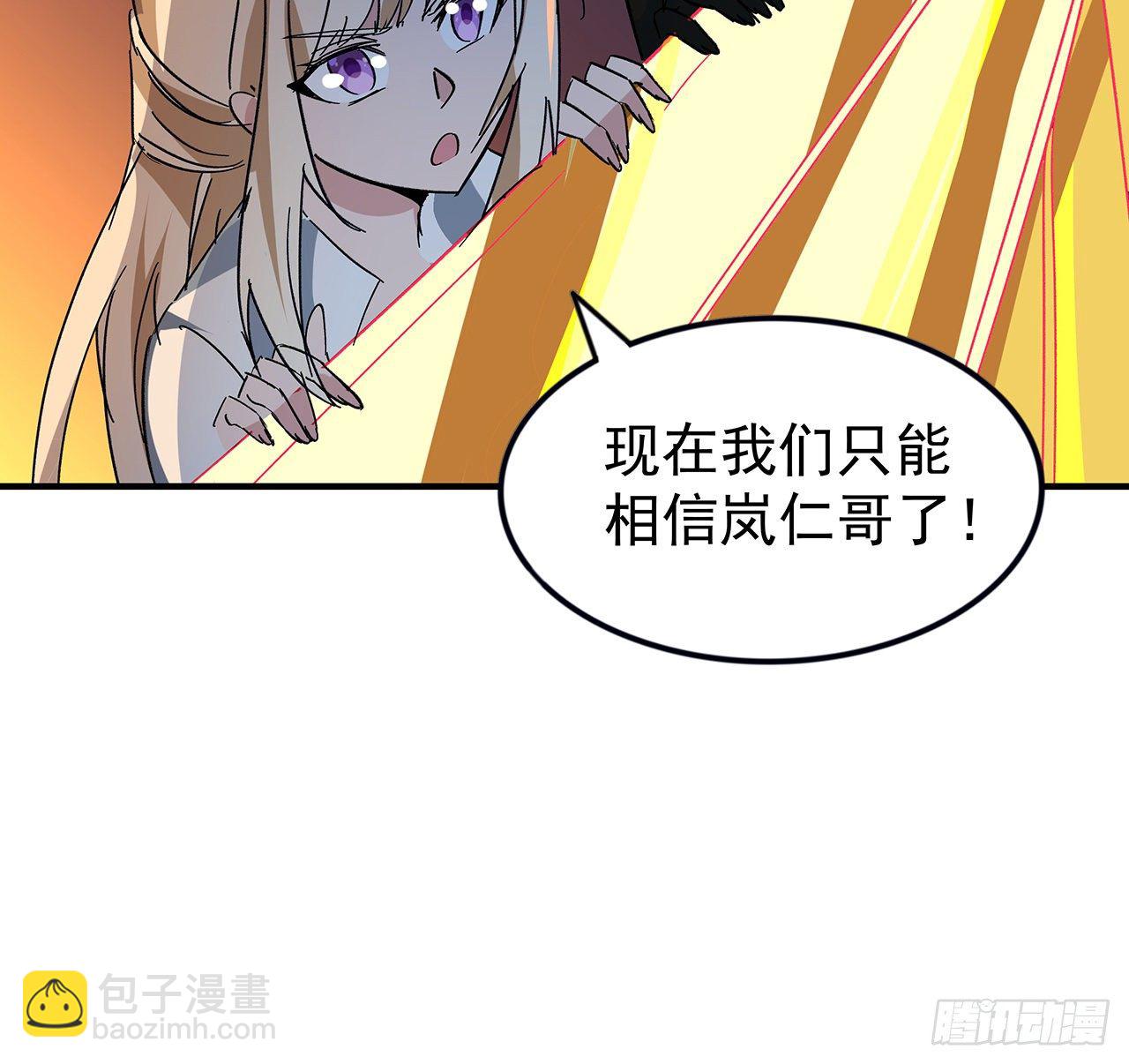 88话 各位，我回来了12