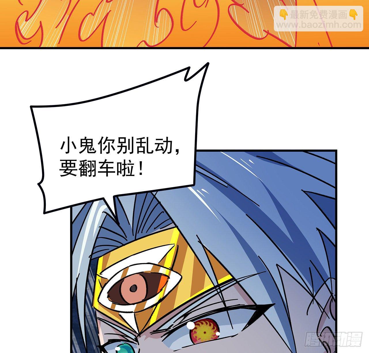 88话 各位，我回来了15