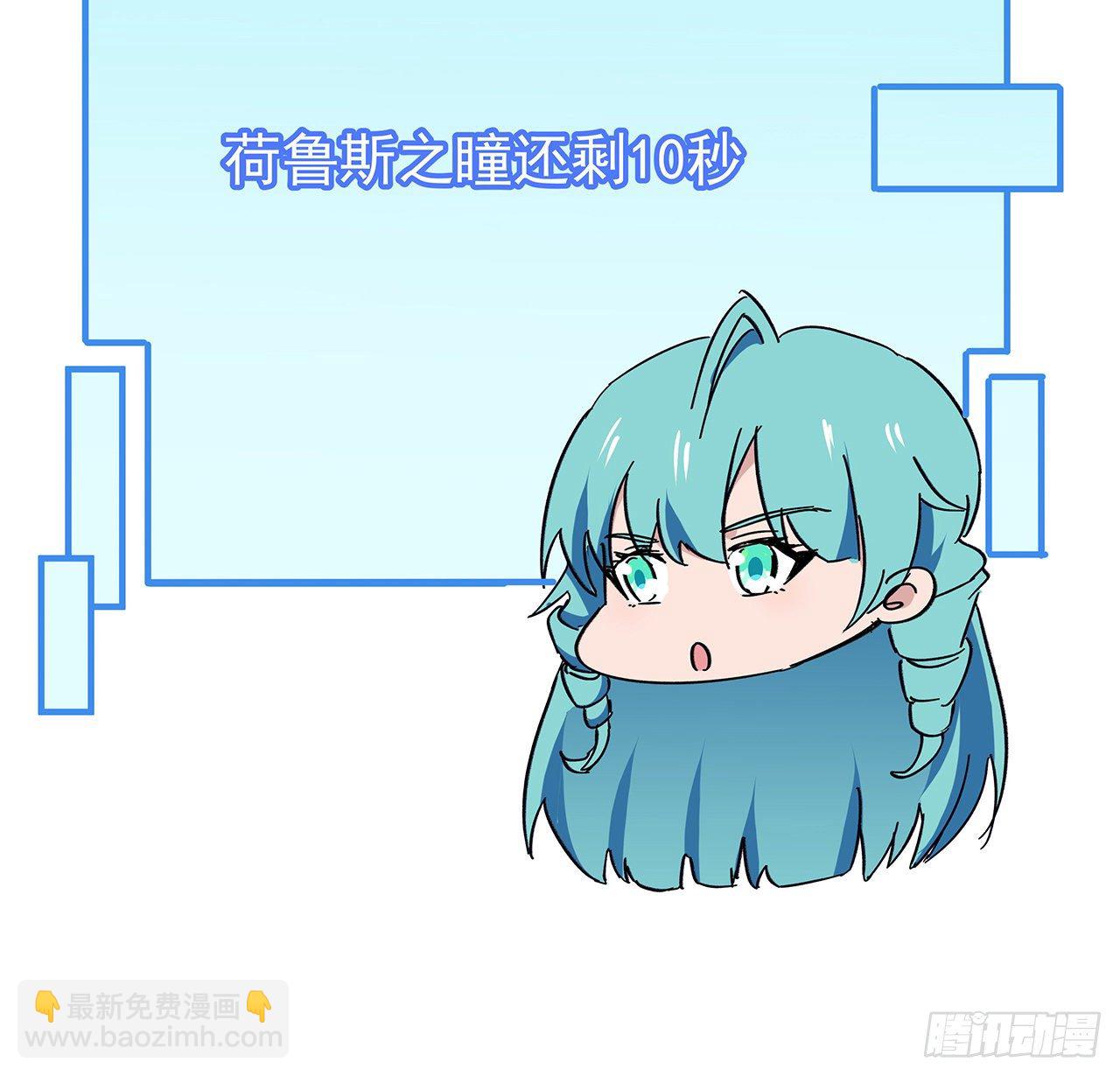 88话 各位，我回来了2