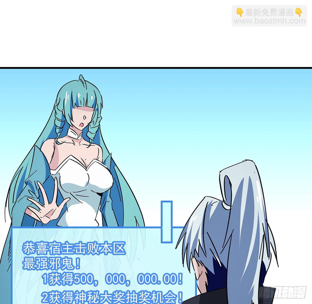 88话 各位，我回来了26
