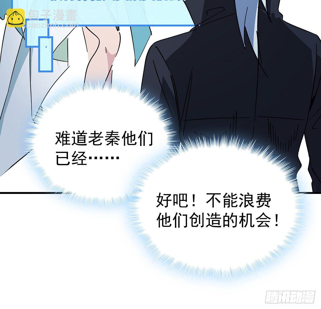 88话 各位，我回来了27