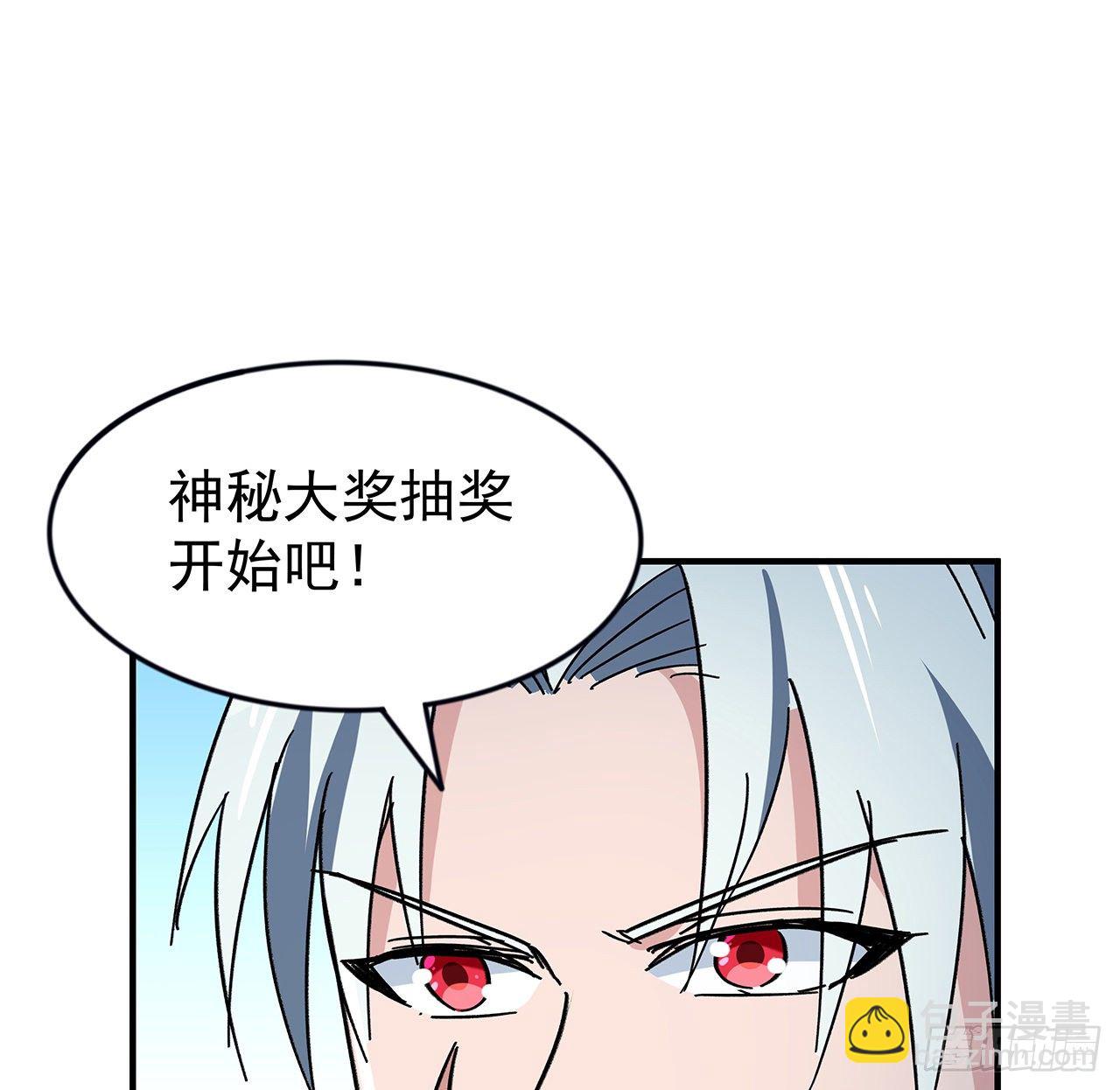 88话 各位，我回来了28