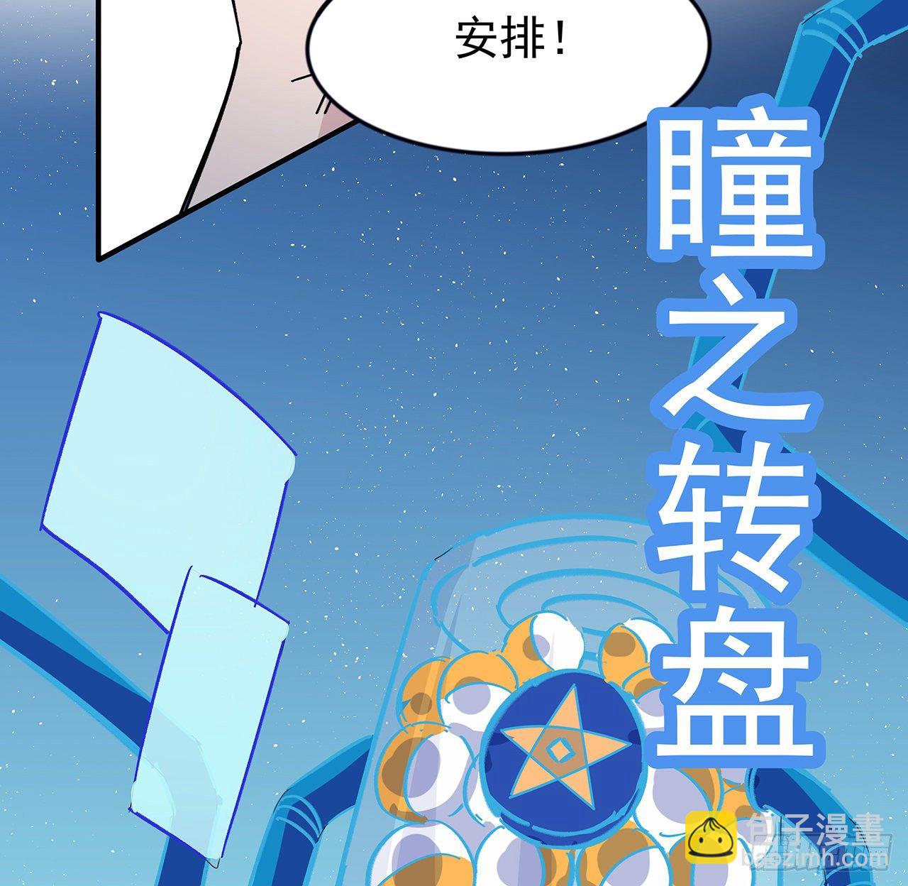 88话 各位，我回来了31