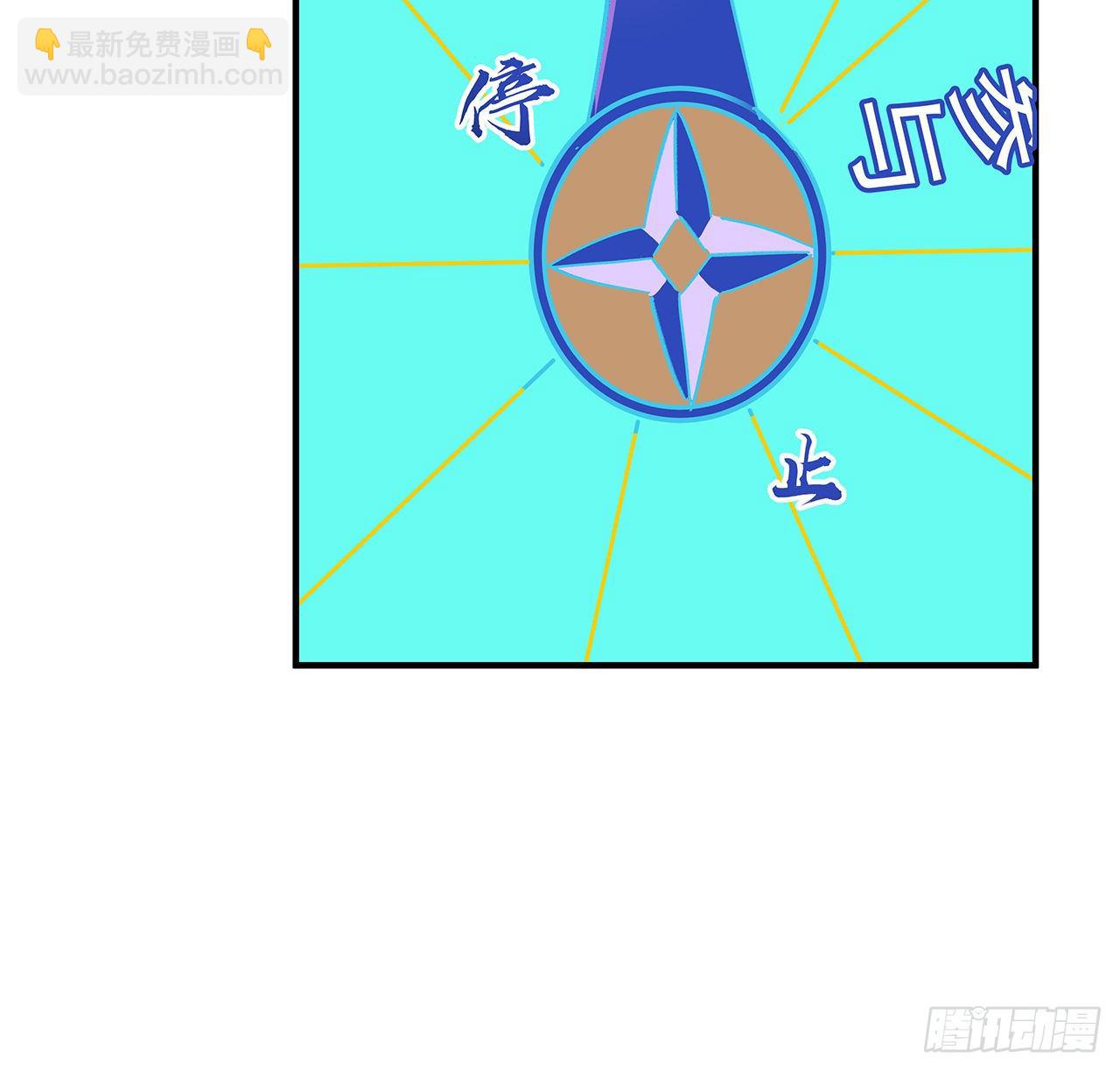 88话 各位，我回来了41
