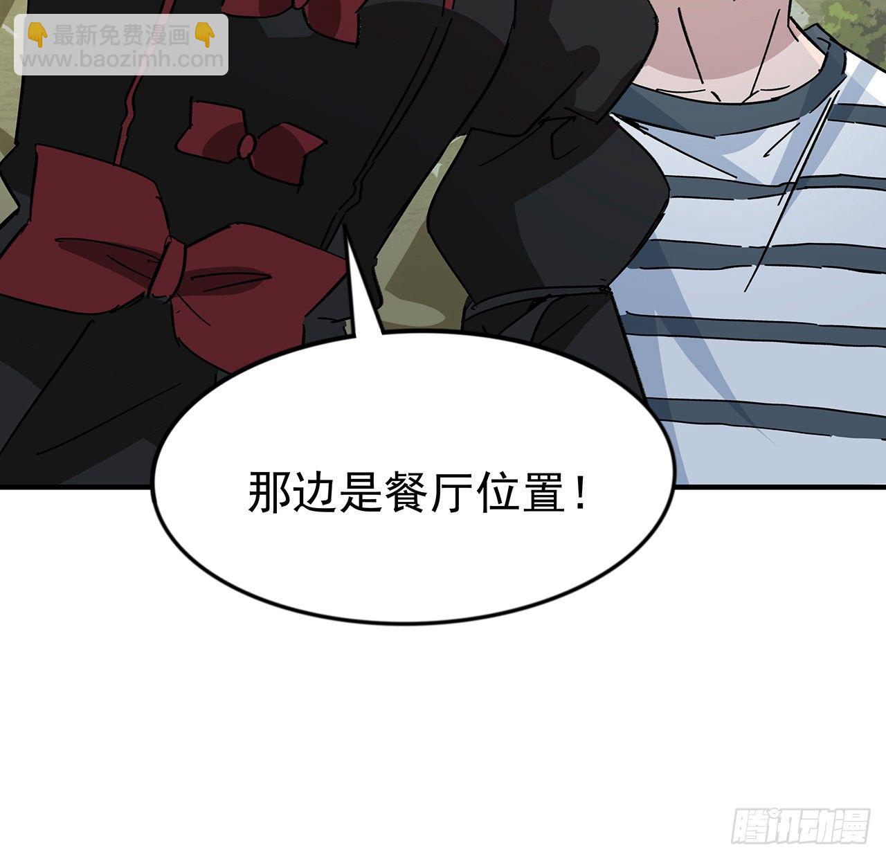 88话 各位，我回来了51