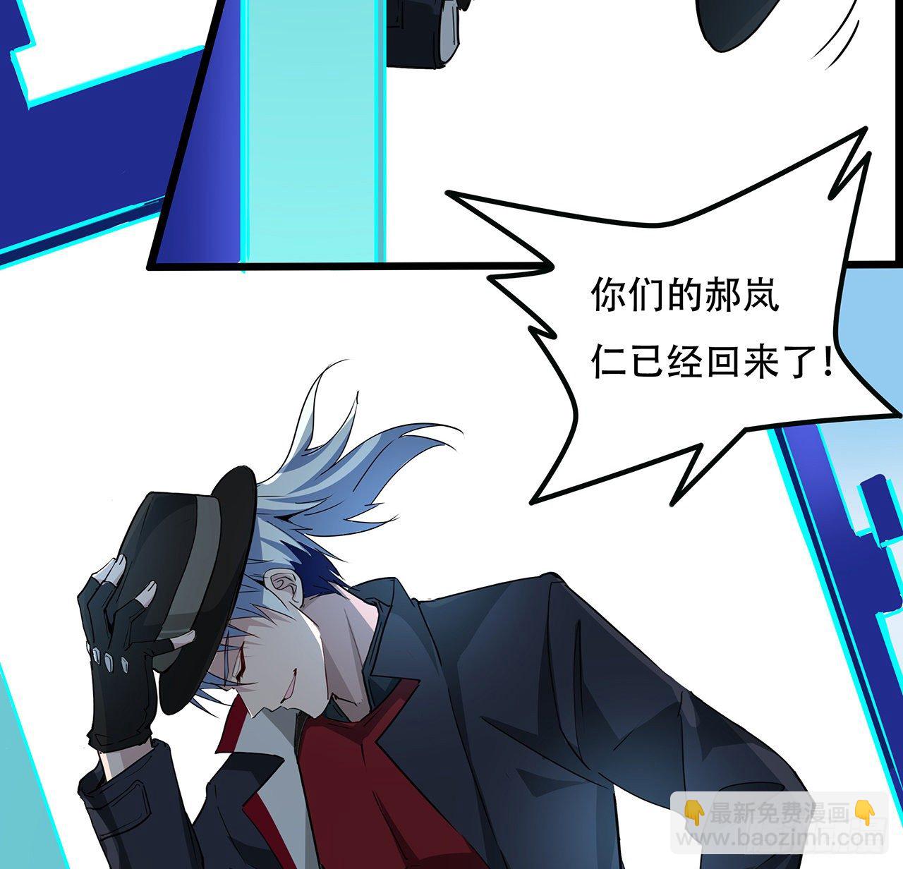 88话 各位，我回来了63