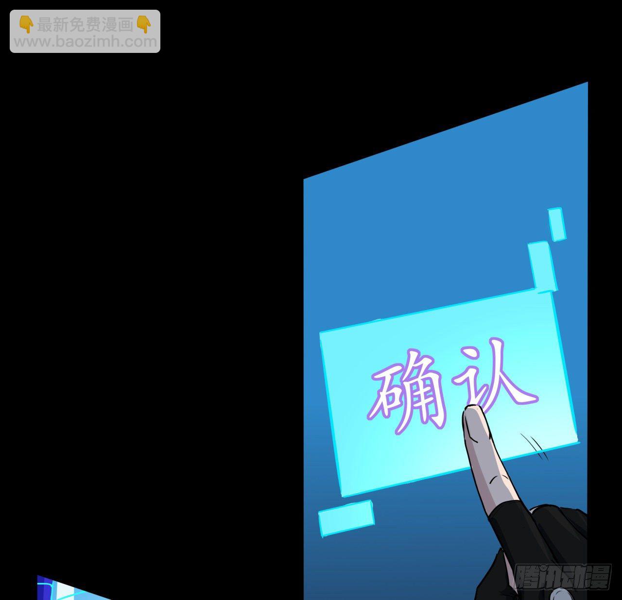 89话 我想跟岚仁哥走13