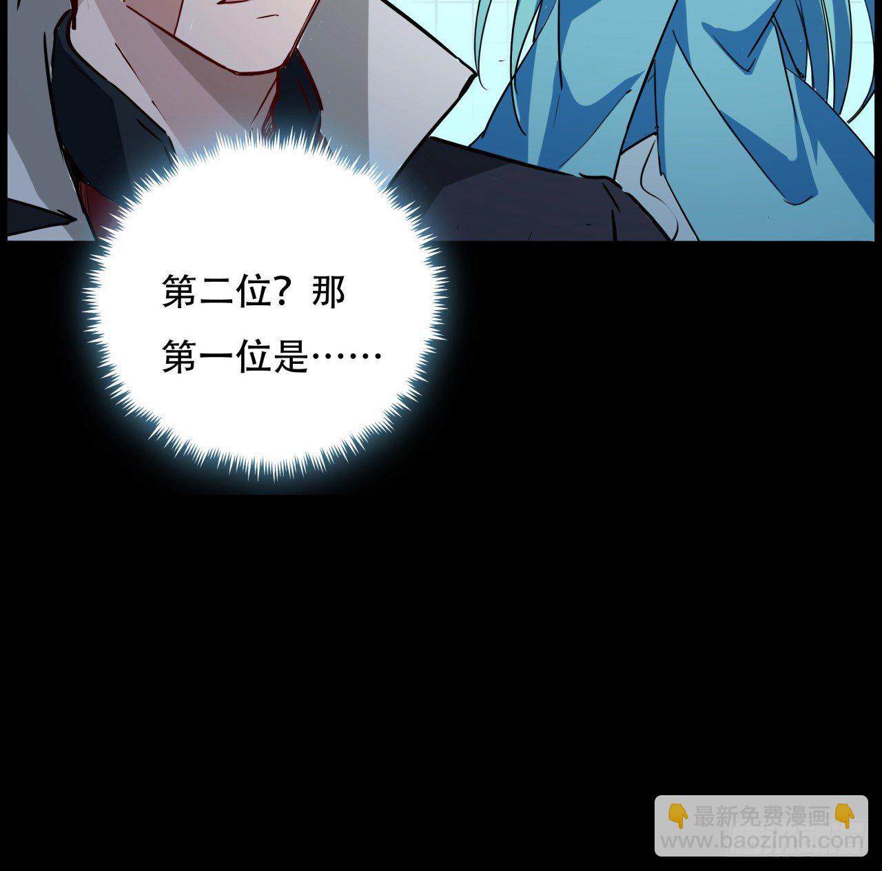 89话 我想跟岚仁哥走19