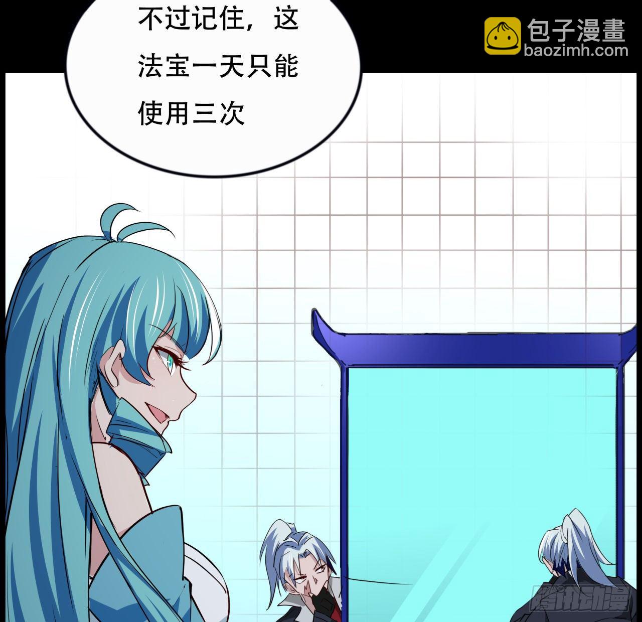 89话 我想跟岚仁哥走22