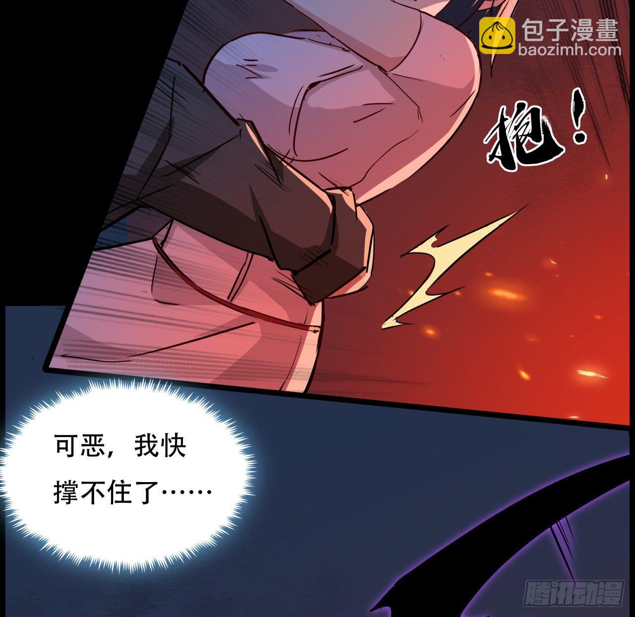 89话 我想跟岚仁哥走29