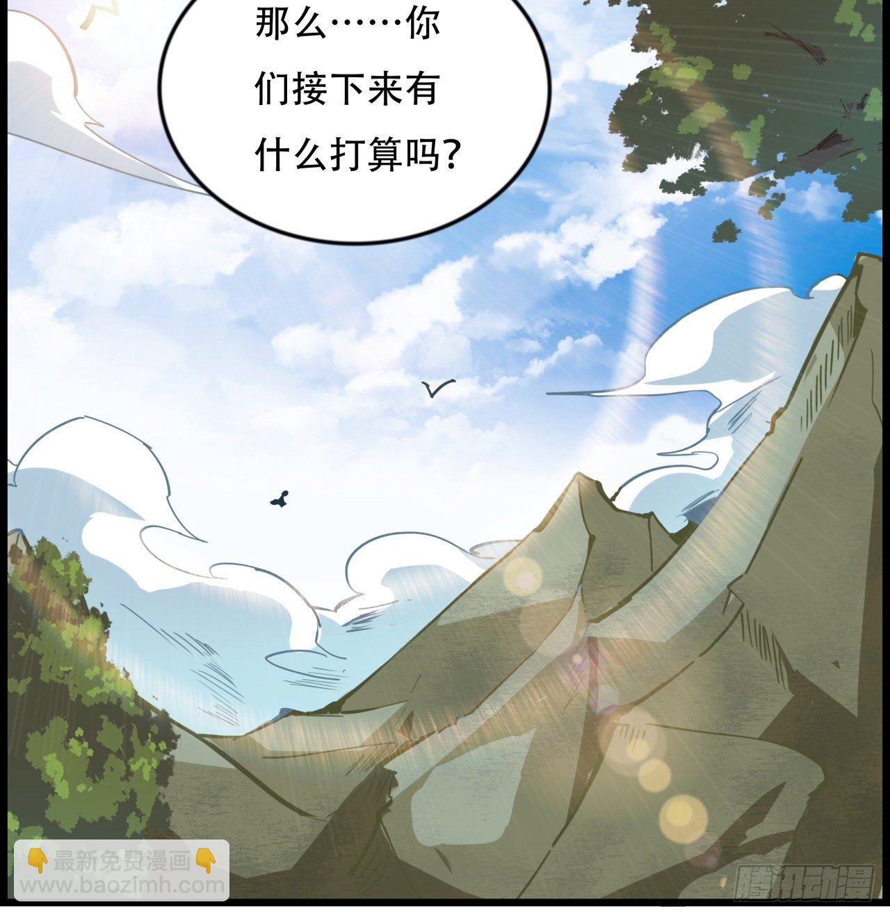 89话 我想跟岚仁哥走55