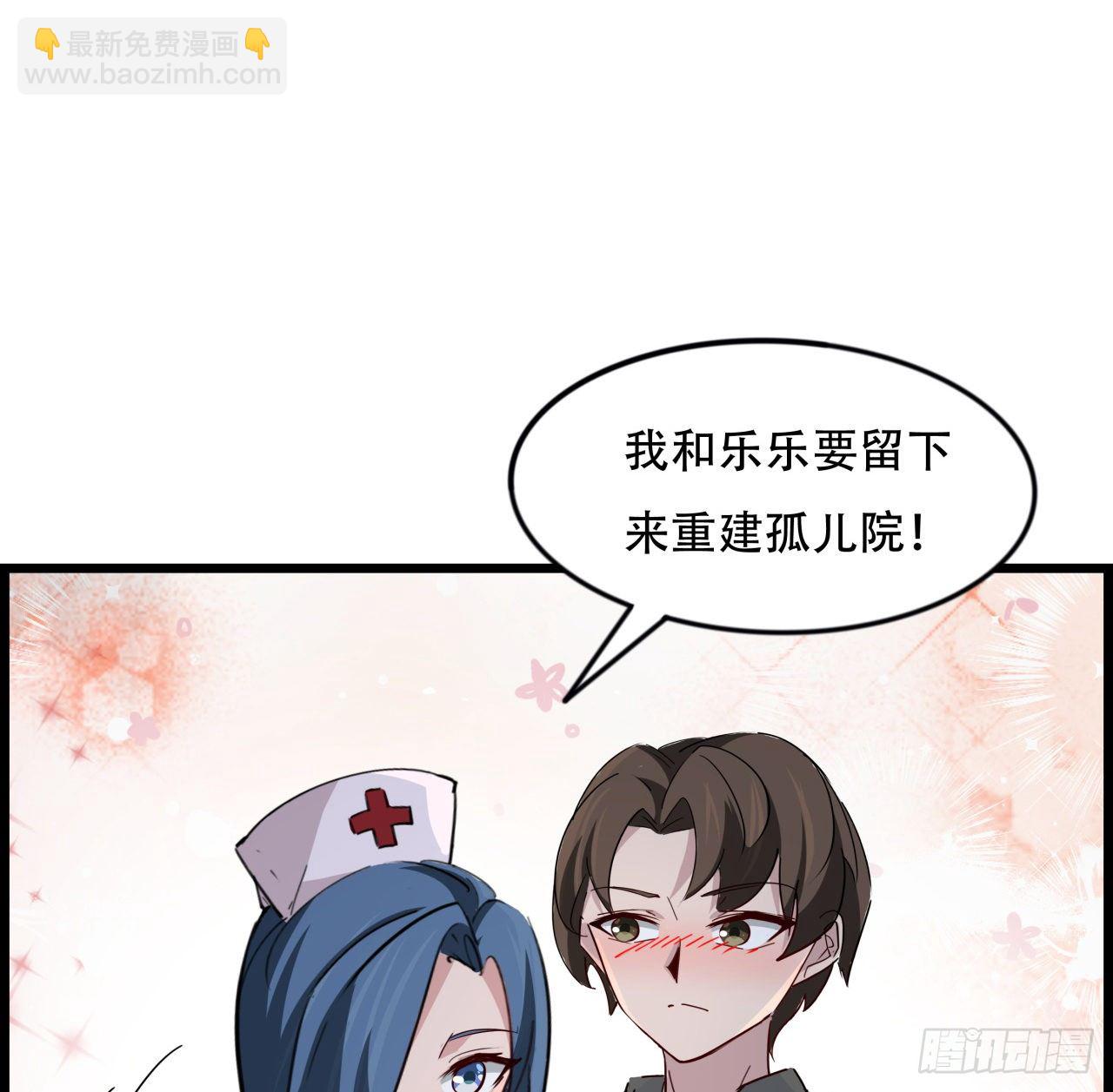 89话 我想跟岚仁哥走59