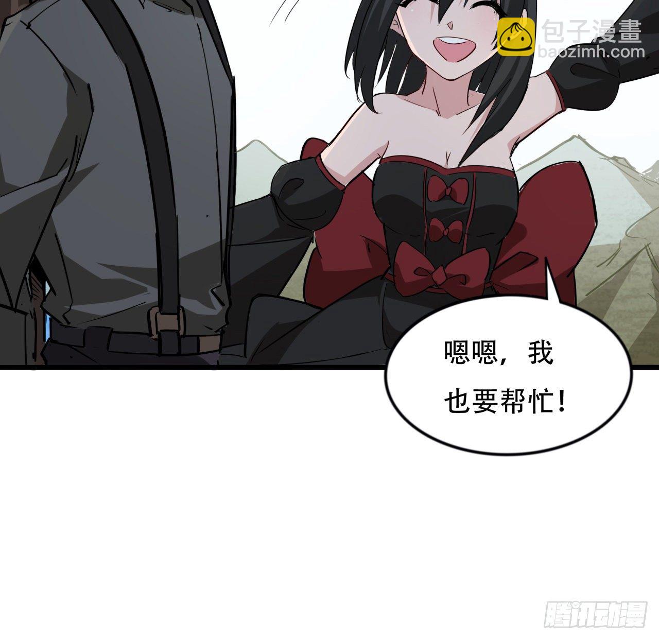 89话 我想跟岚仁哥走62