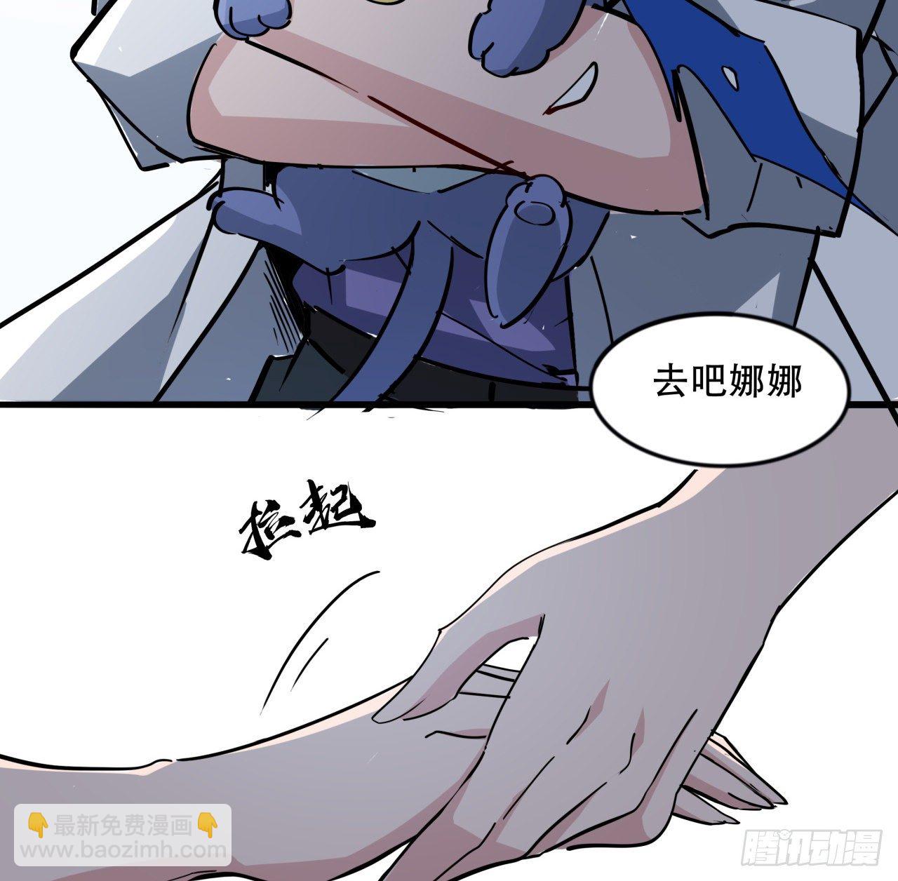 89话 我想跟岚仁哥走67
