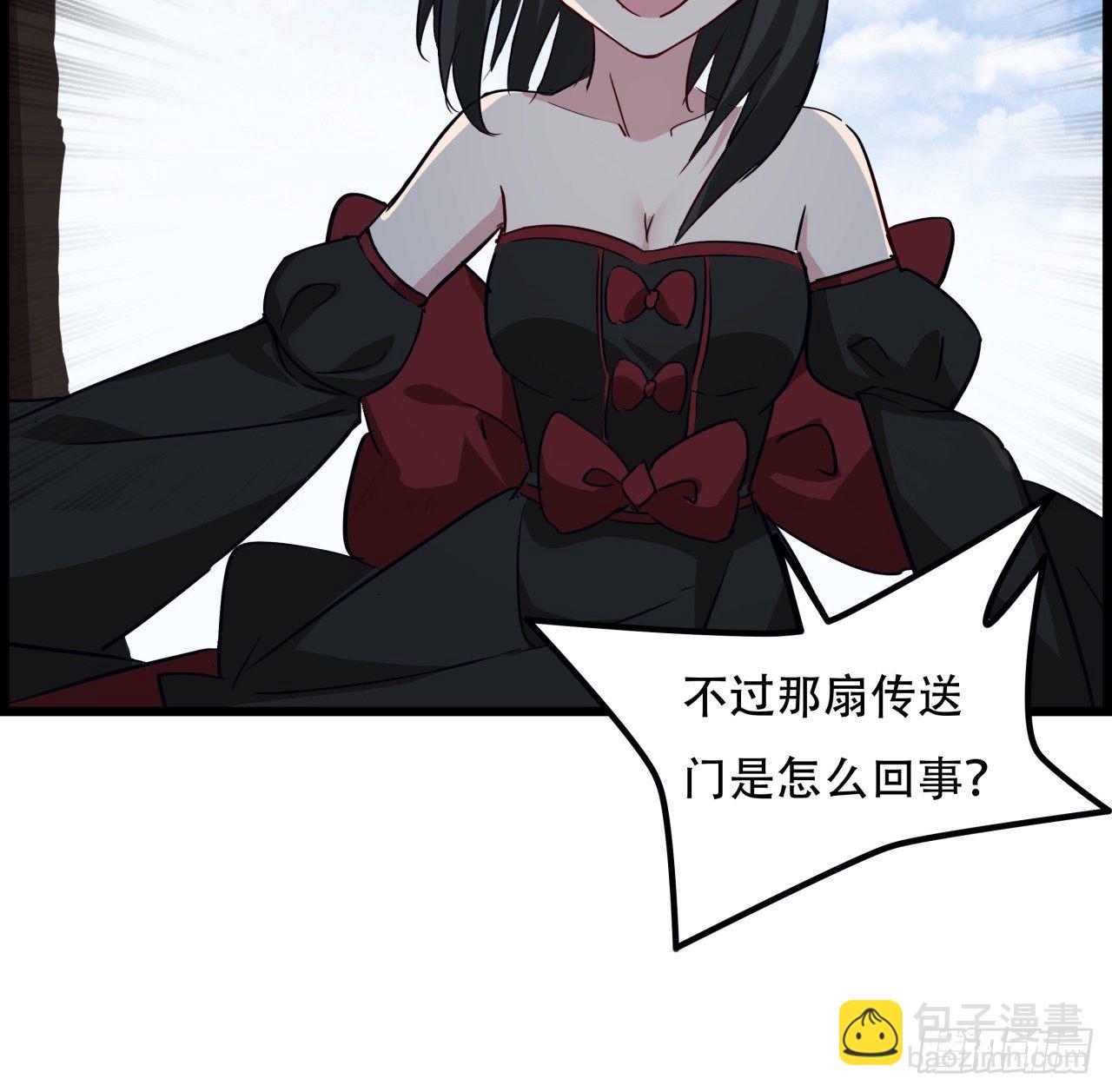 89话 我想跟岚仁哥走7