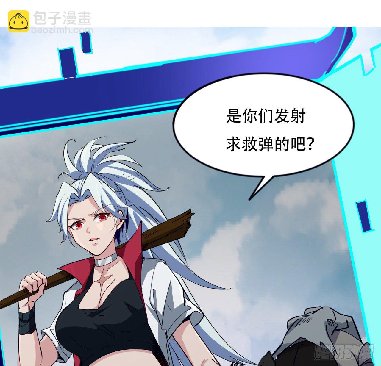 89话 我想跟岚仁哥走78