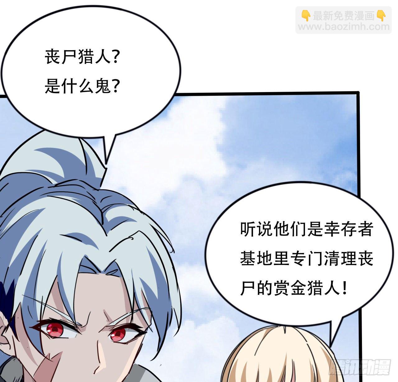 90话 忽然来个大姐姐？12