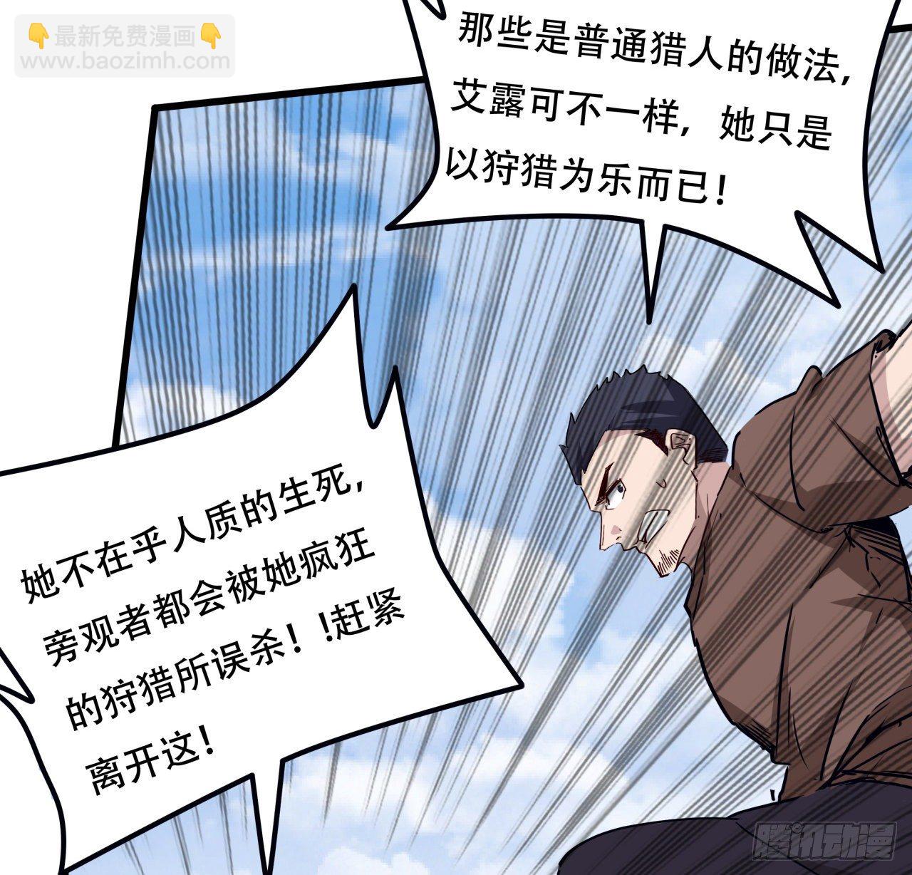 90话 忽然来个大姐姐？14