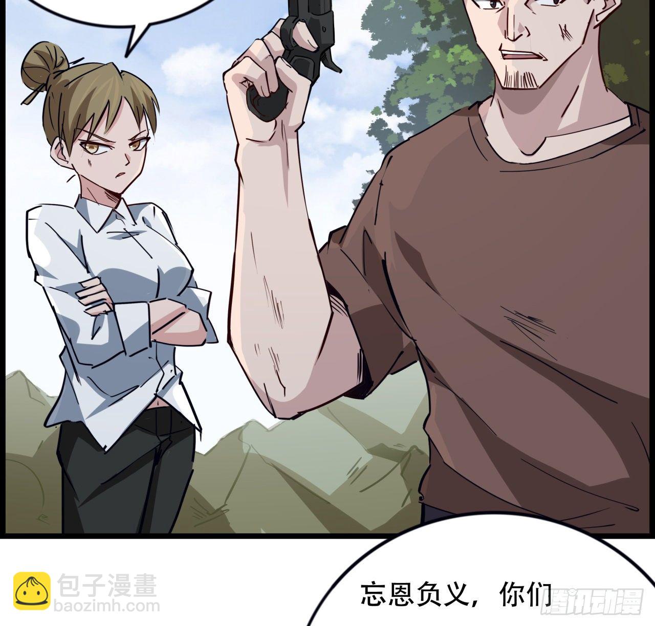 90话 忽然来个大姐姐？2